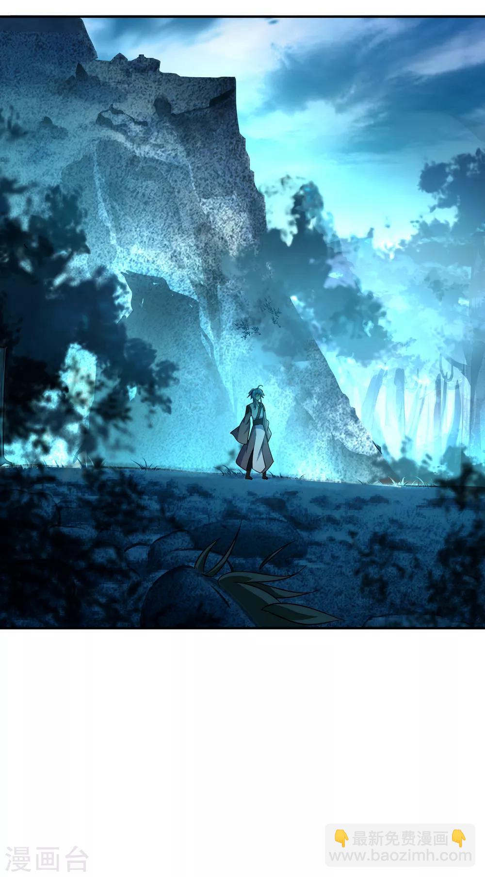 第66话 三瓣金莲22