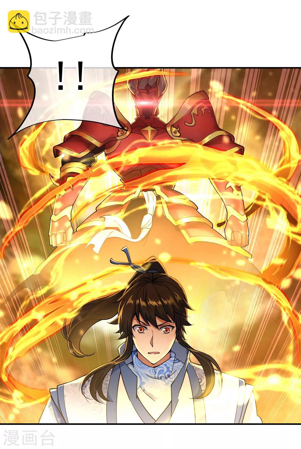 第66话 三瓣金莲25