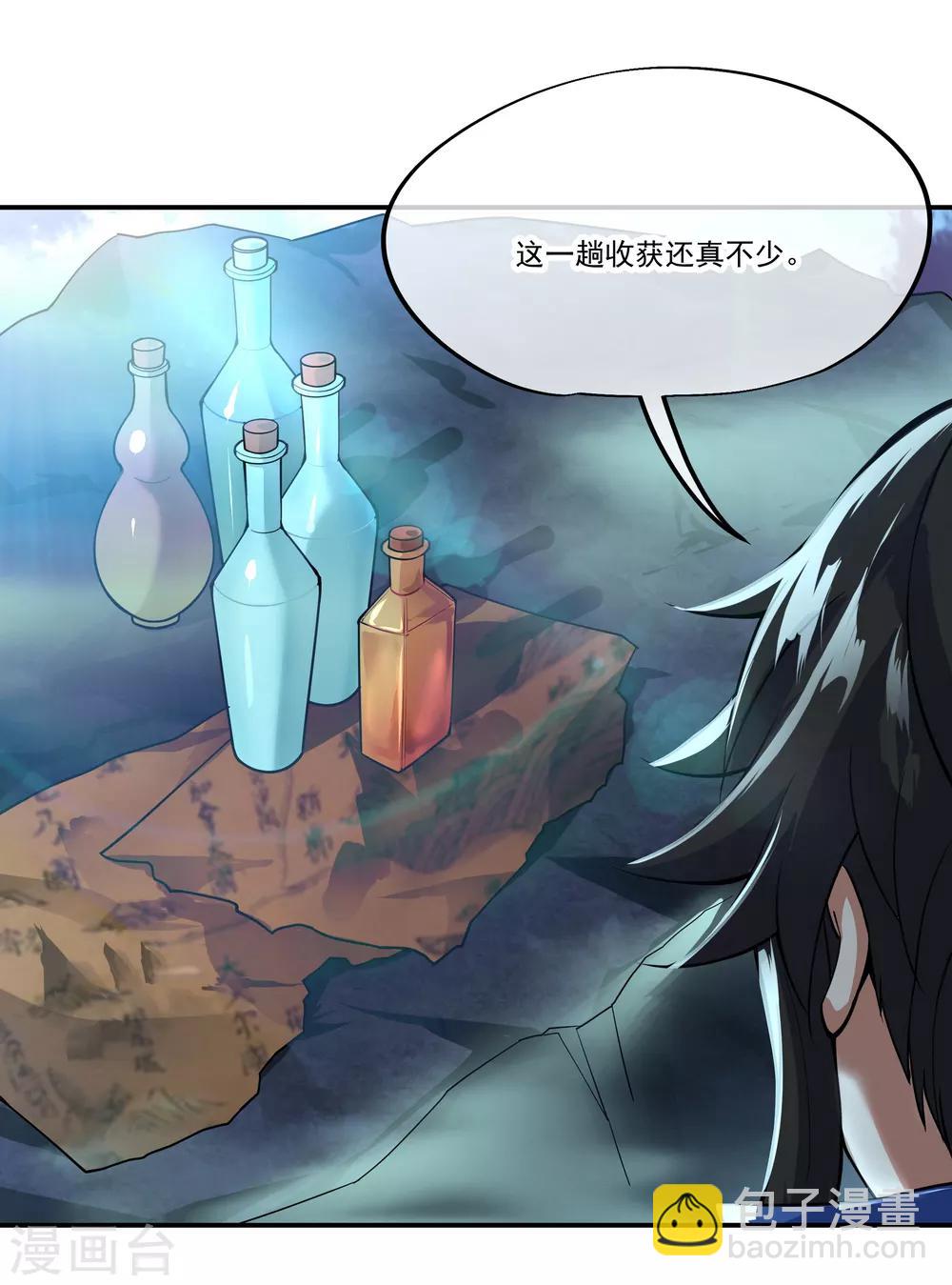 第66话 三瓣金莲8