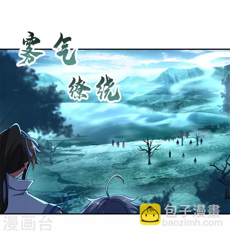 第67话 楚韵登场11