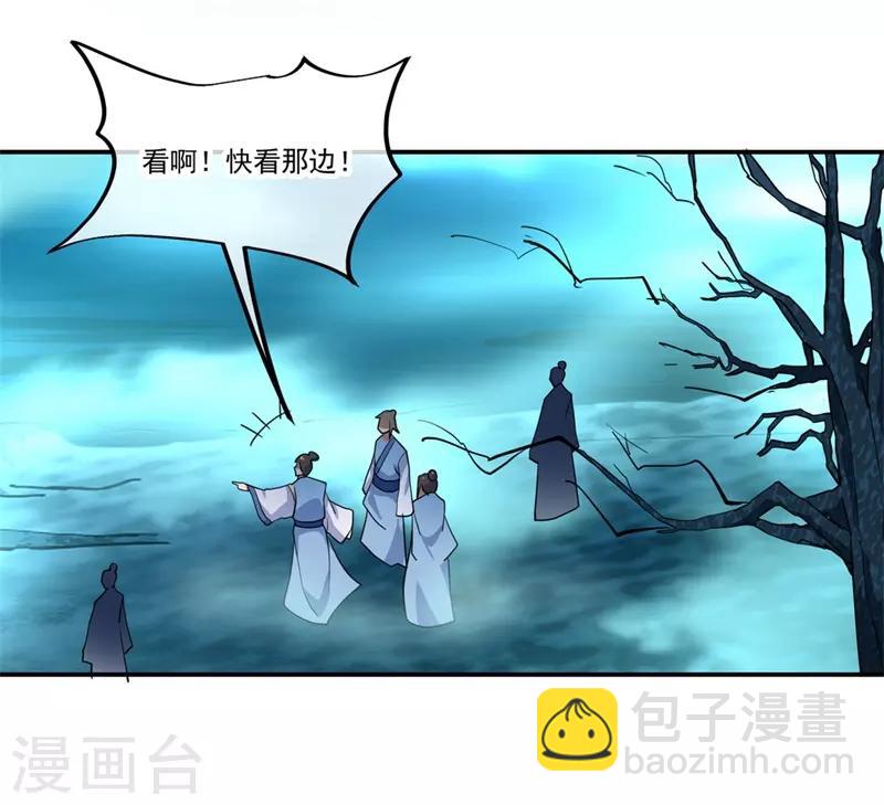 第67话 楚韵登场14