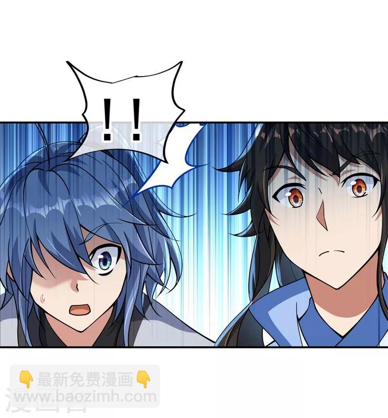 第67话 楚韵登场19