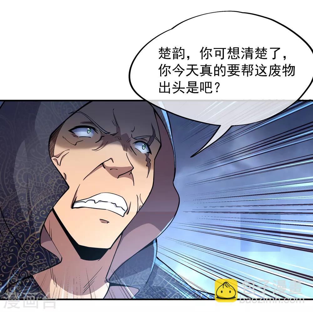 第68话 连破两境15