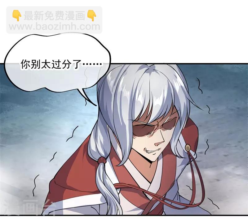第76话 全场焦点18