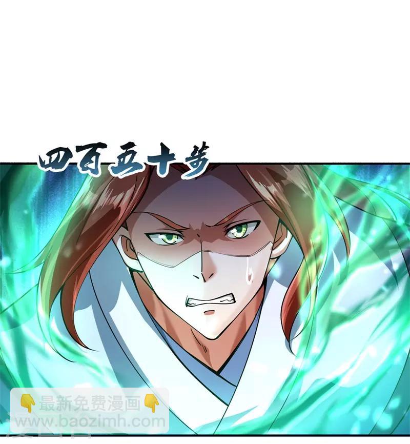 第79话 武道之心13