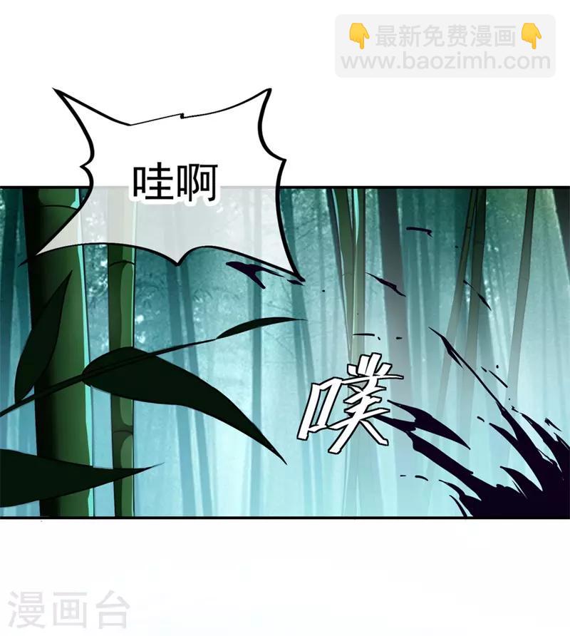 第79话 武道之心5
