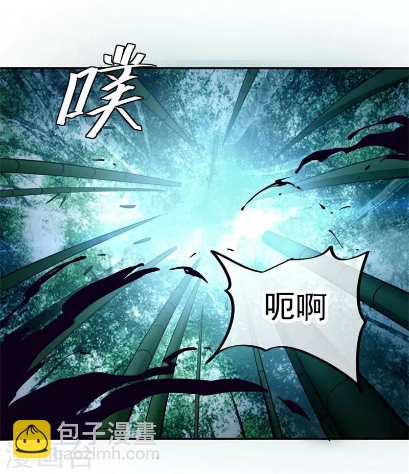 第79话 武道之心6
