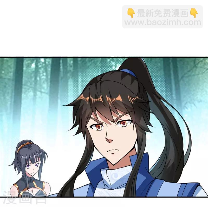 第79话 武道之心9