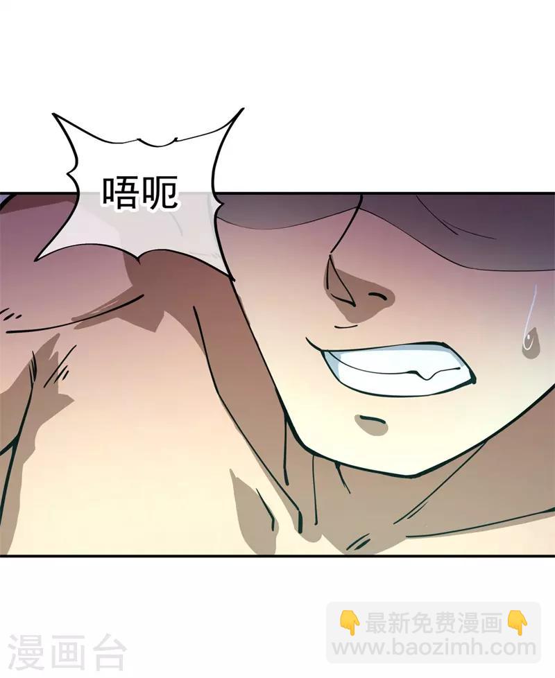 第80话 双雄争锋13