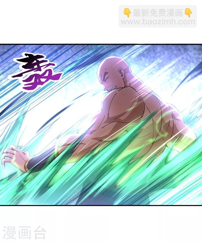 第80话 双雄争锋14