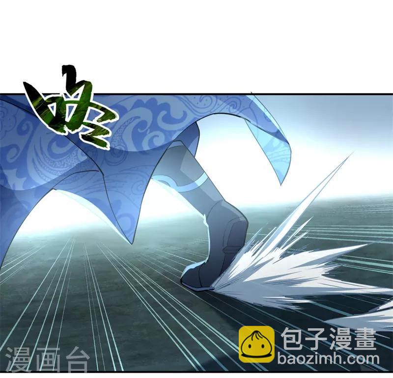 第82话 接连打脸11
