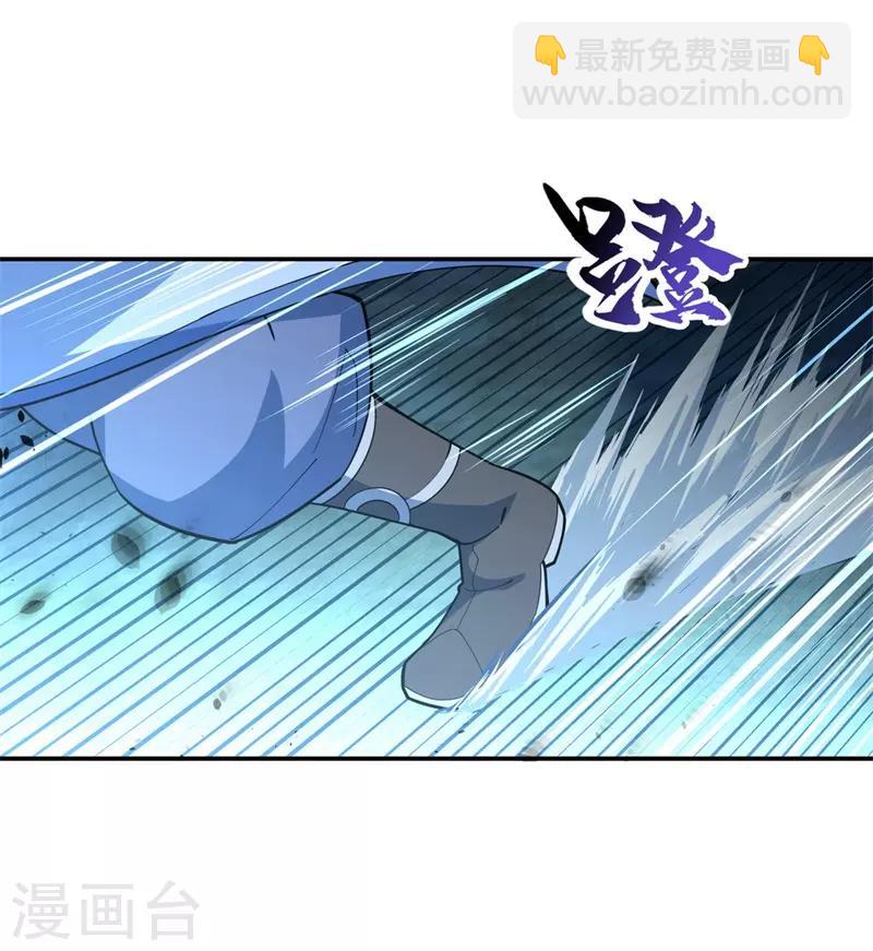 第82话 接连打脸2