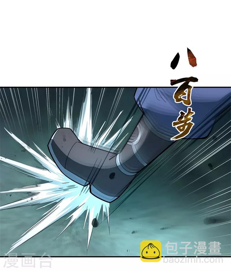 第82话 接连打脸20