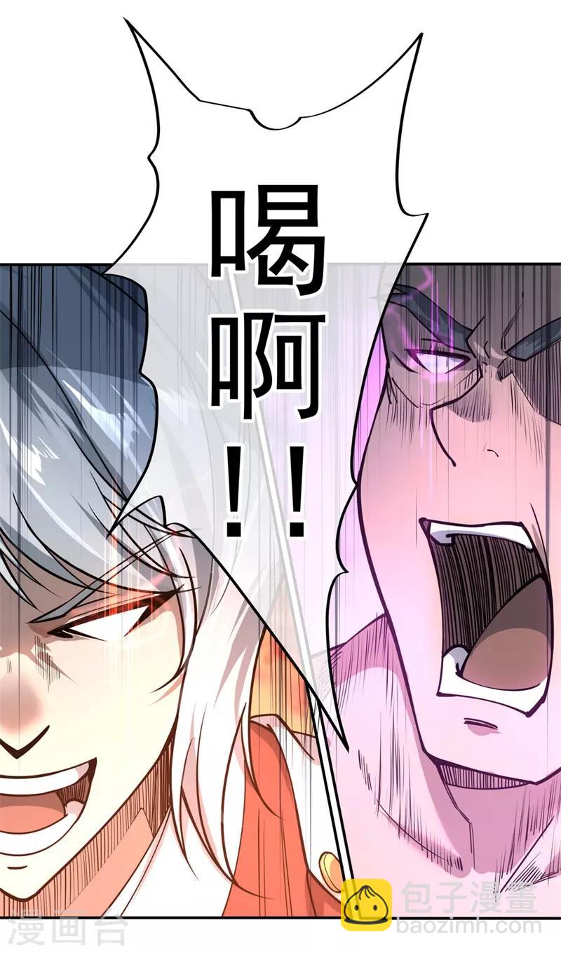 第85话 挑战林子萧14