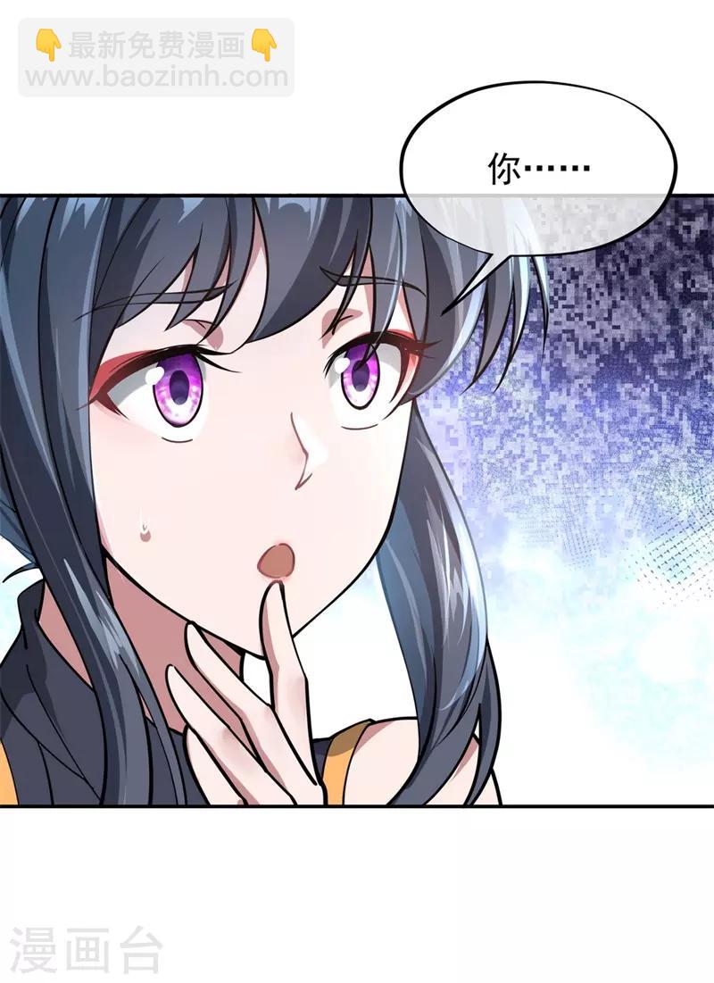 第86话 大战开始6