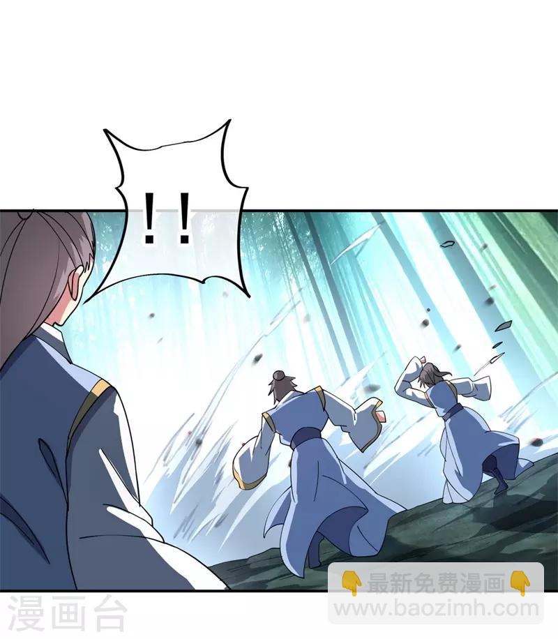 第87话 宿命对决2