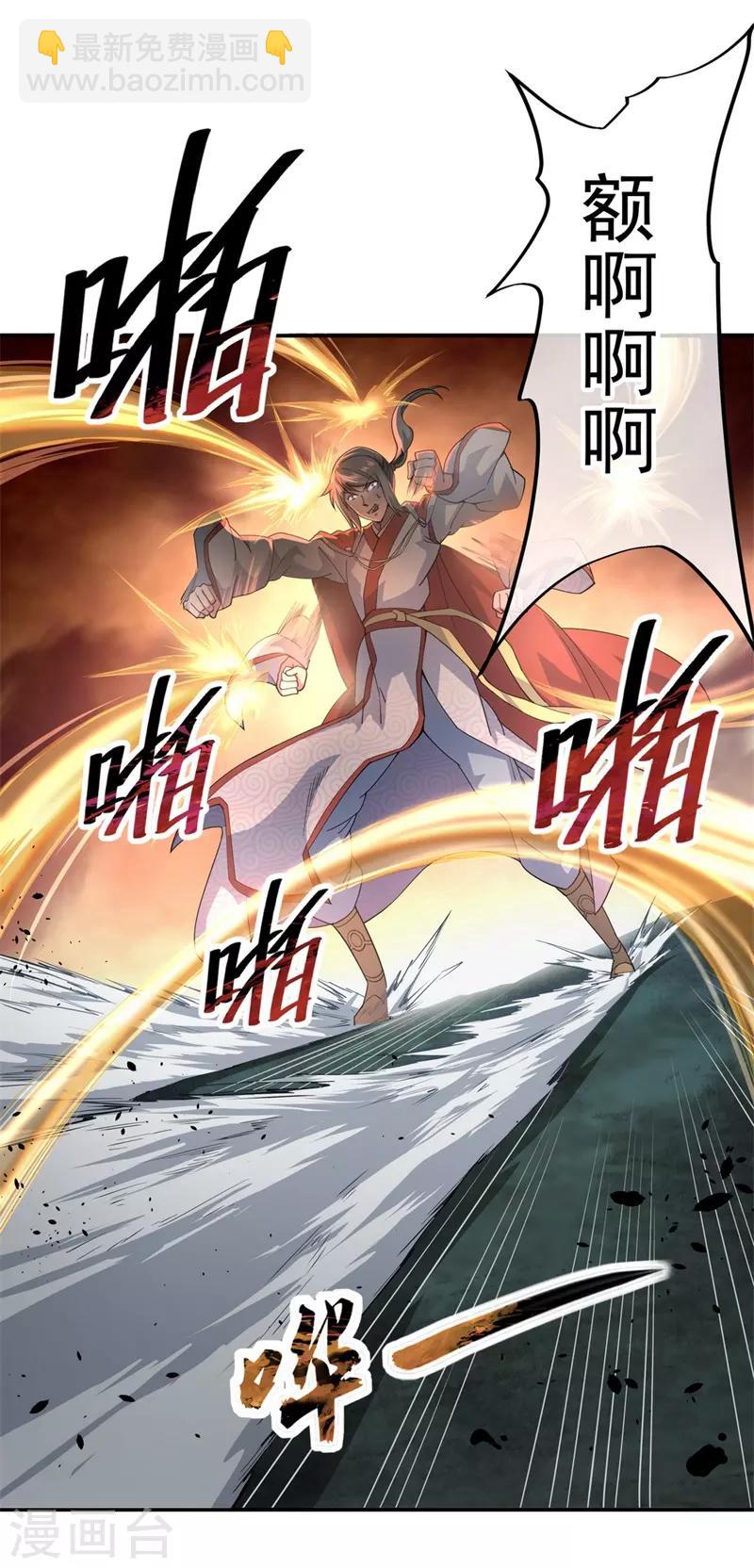 第87话 宿命对决21