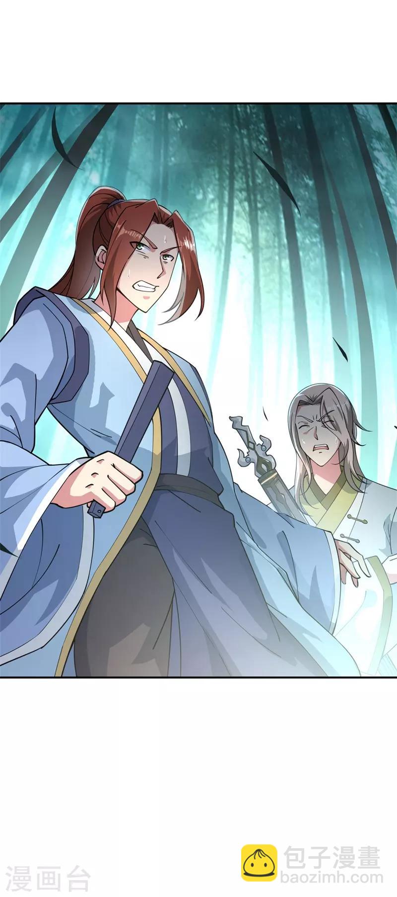 第89话 笑傲全场16