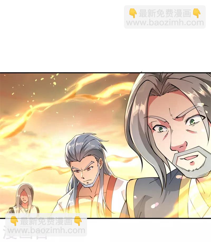 第90话 冷嘲热讽10