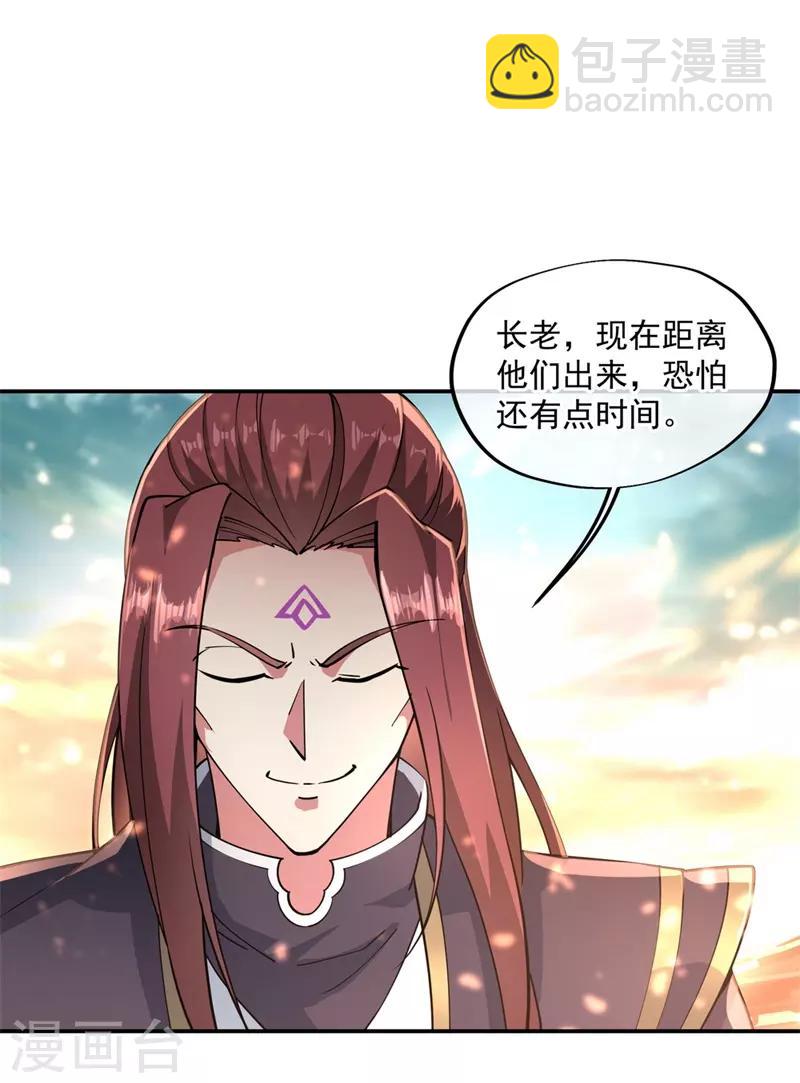 第90话 冷嘲热讽15