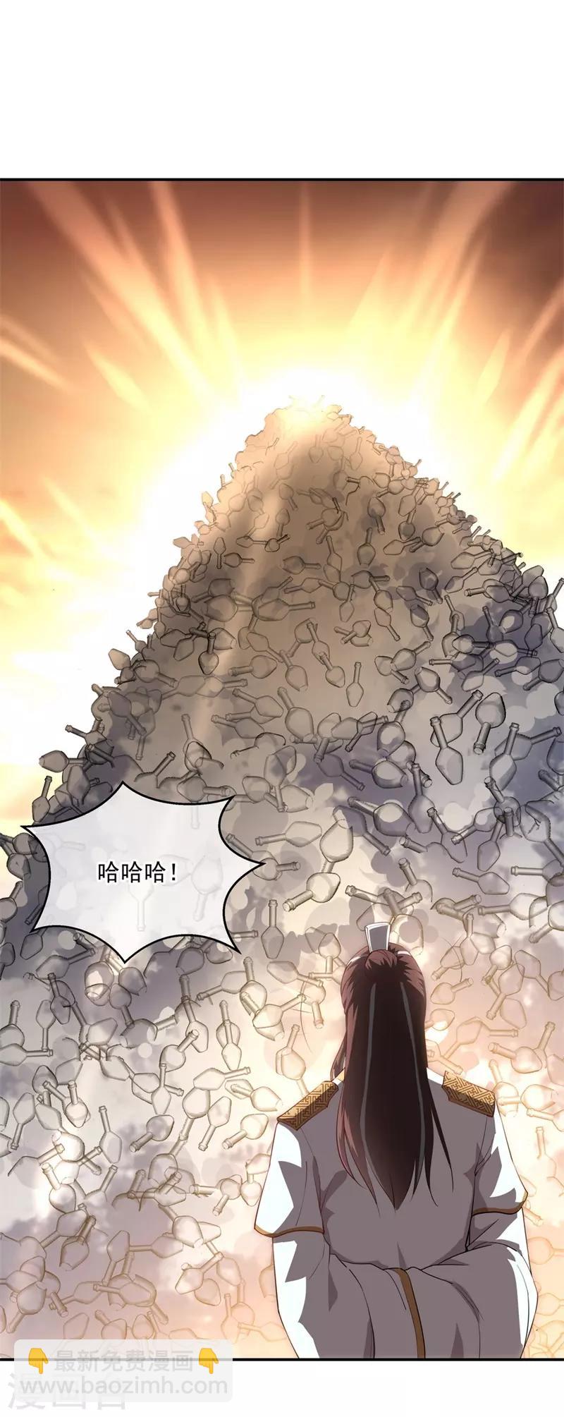 第95话 入微之境13