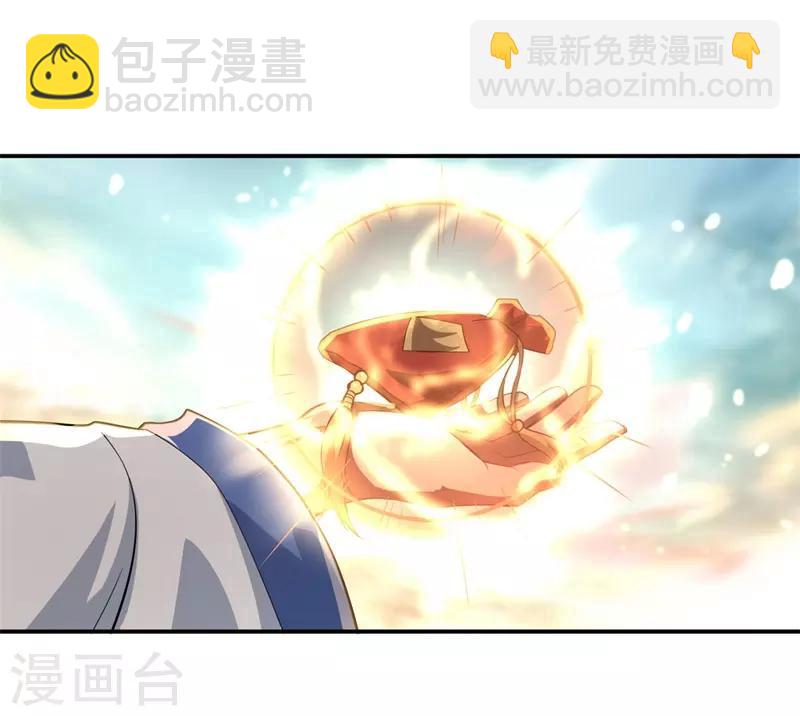 第95话 入微之境21