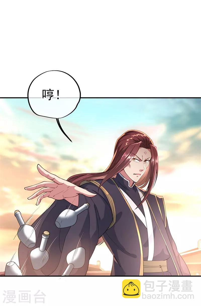 第95话 入微之境6