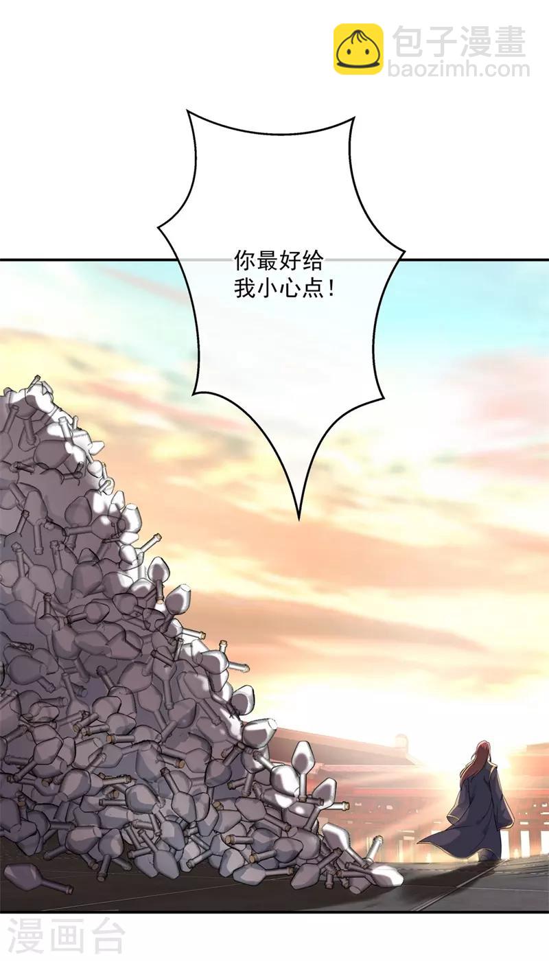 第95话 入微之境8