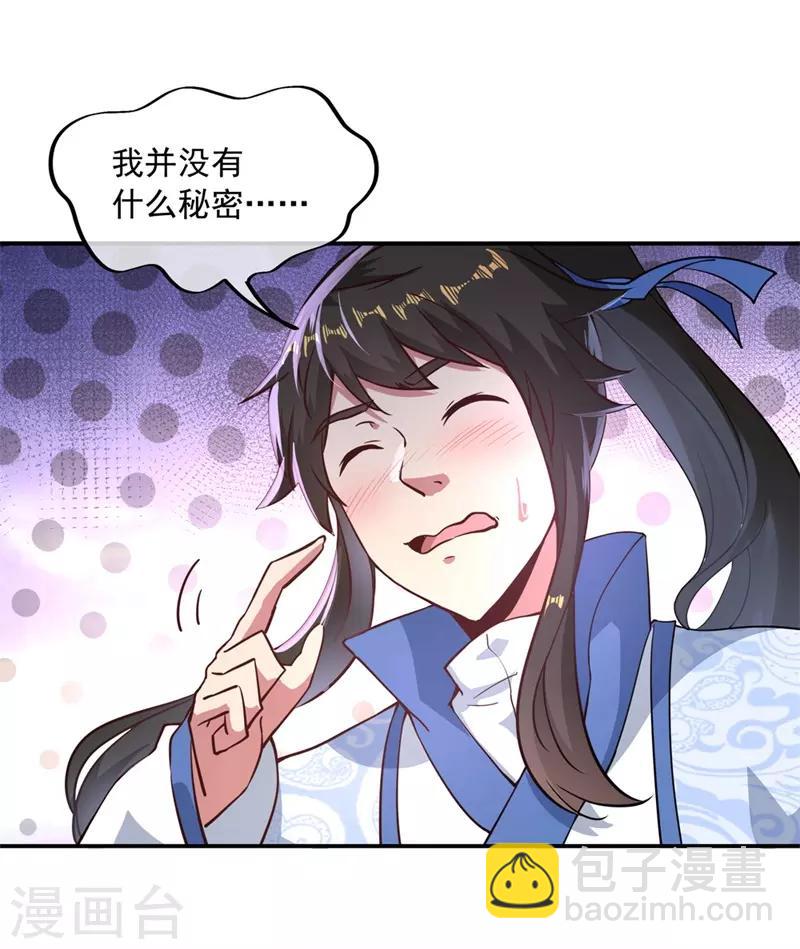 第96话 好运连连16