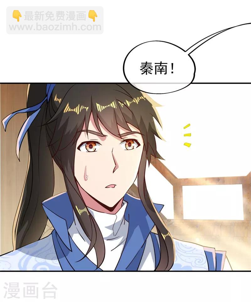 第96话 好运连连22