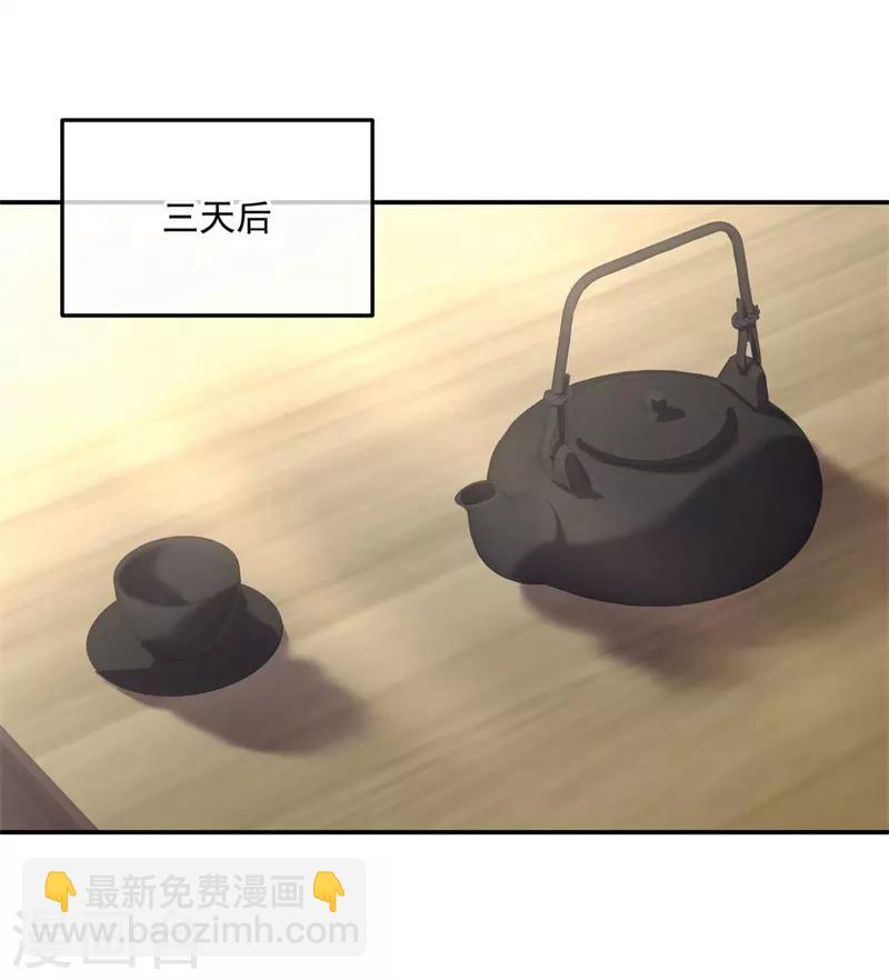 第98话 神瞳觉醒5