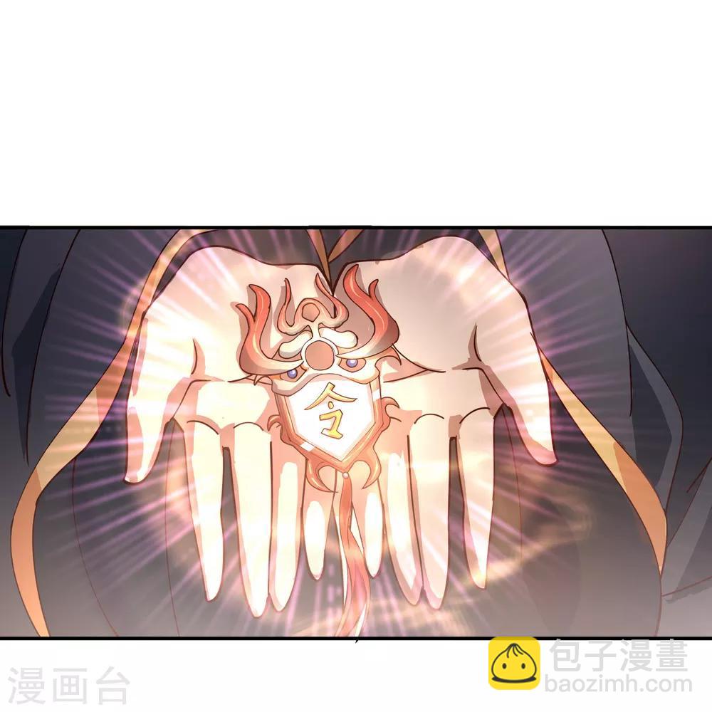 第101话 从生不得踏入异宝殿11