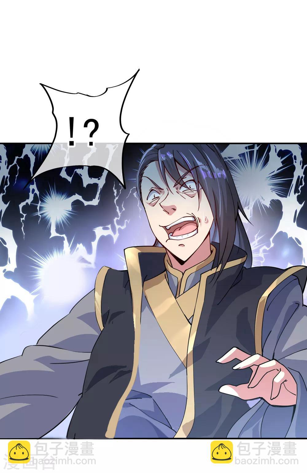 第101话 从生不得踏入异宝殿20