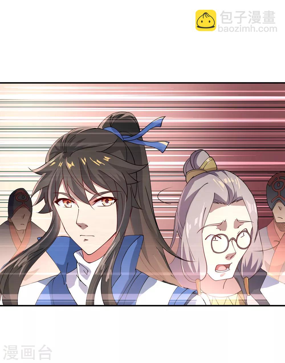 第101话 从生不得踏入异宝殿5