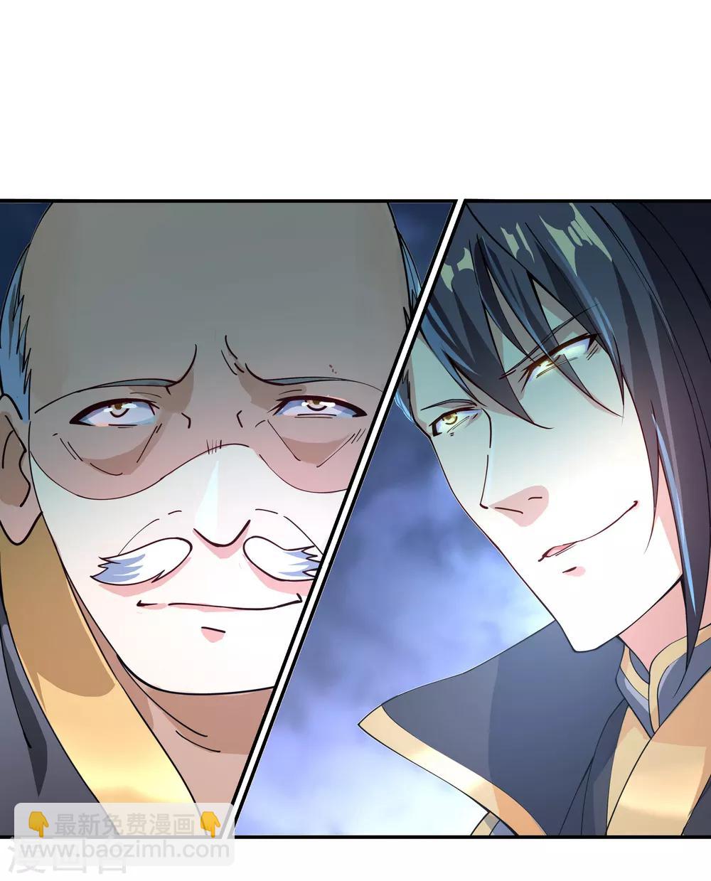 第101话 从生不得踏入异宝殿6