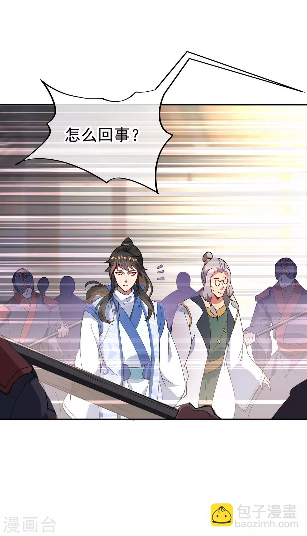 第101话 从生不得踏入异宝殿7