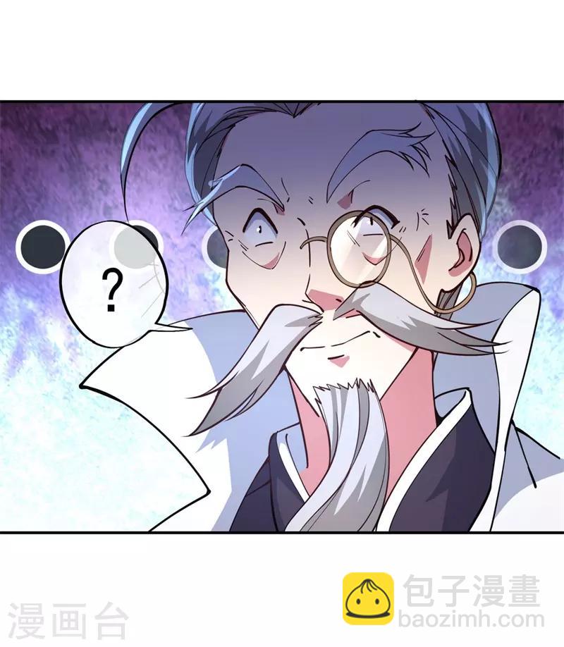 第103话 三瓣金莲15