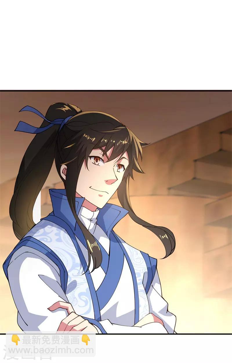 第103话 三瓣金莲17