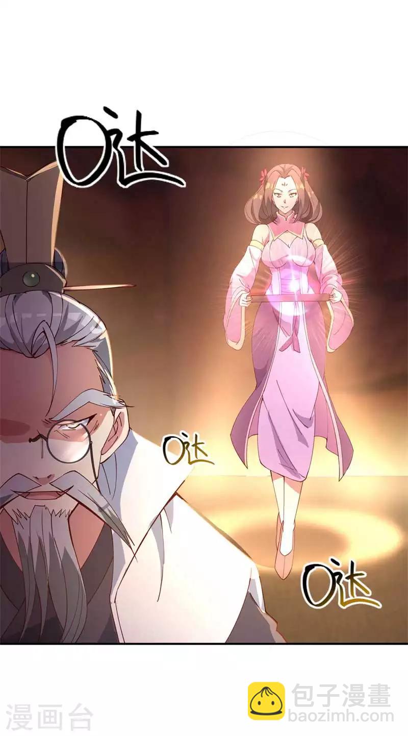 第103话 三瓣金莲9