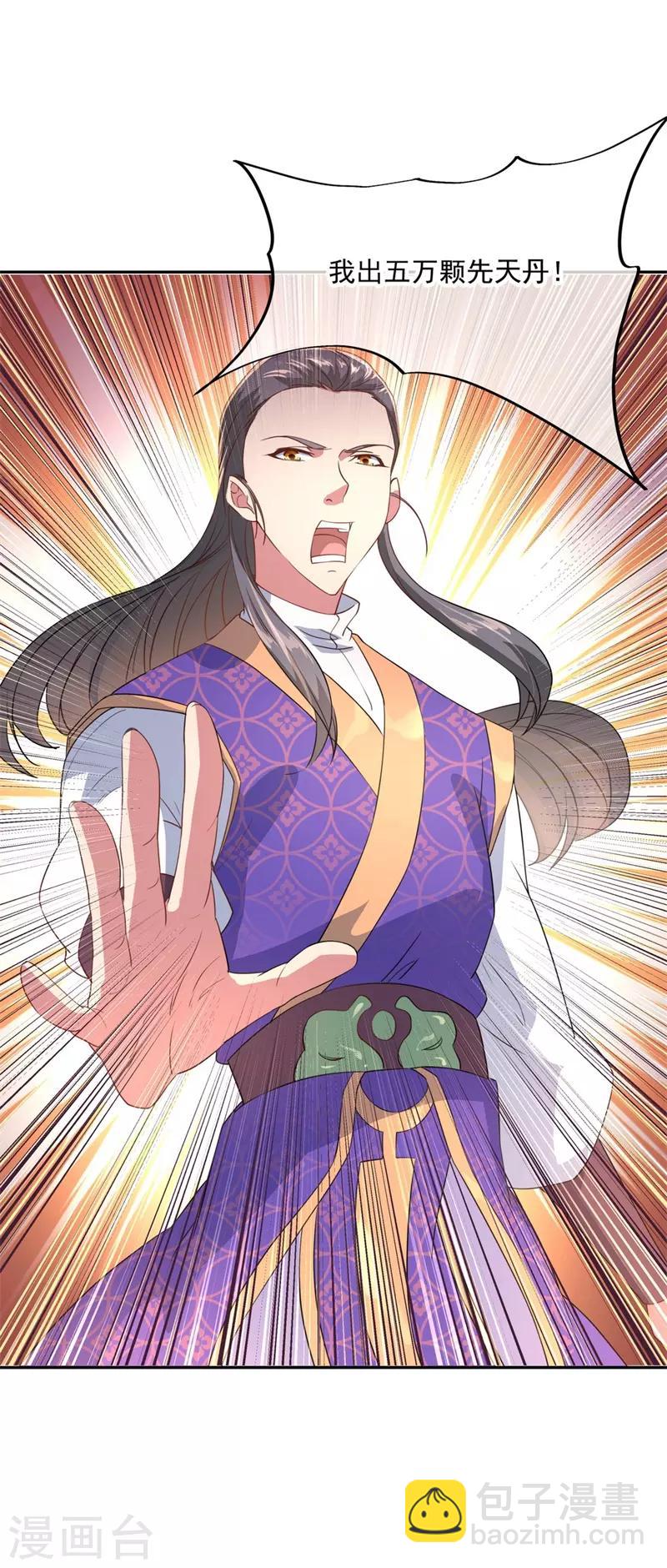 第104话 门派规定12