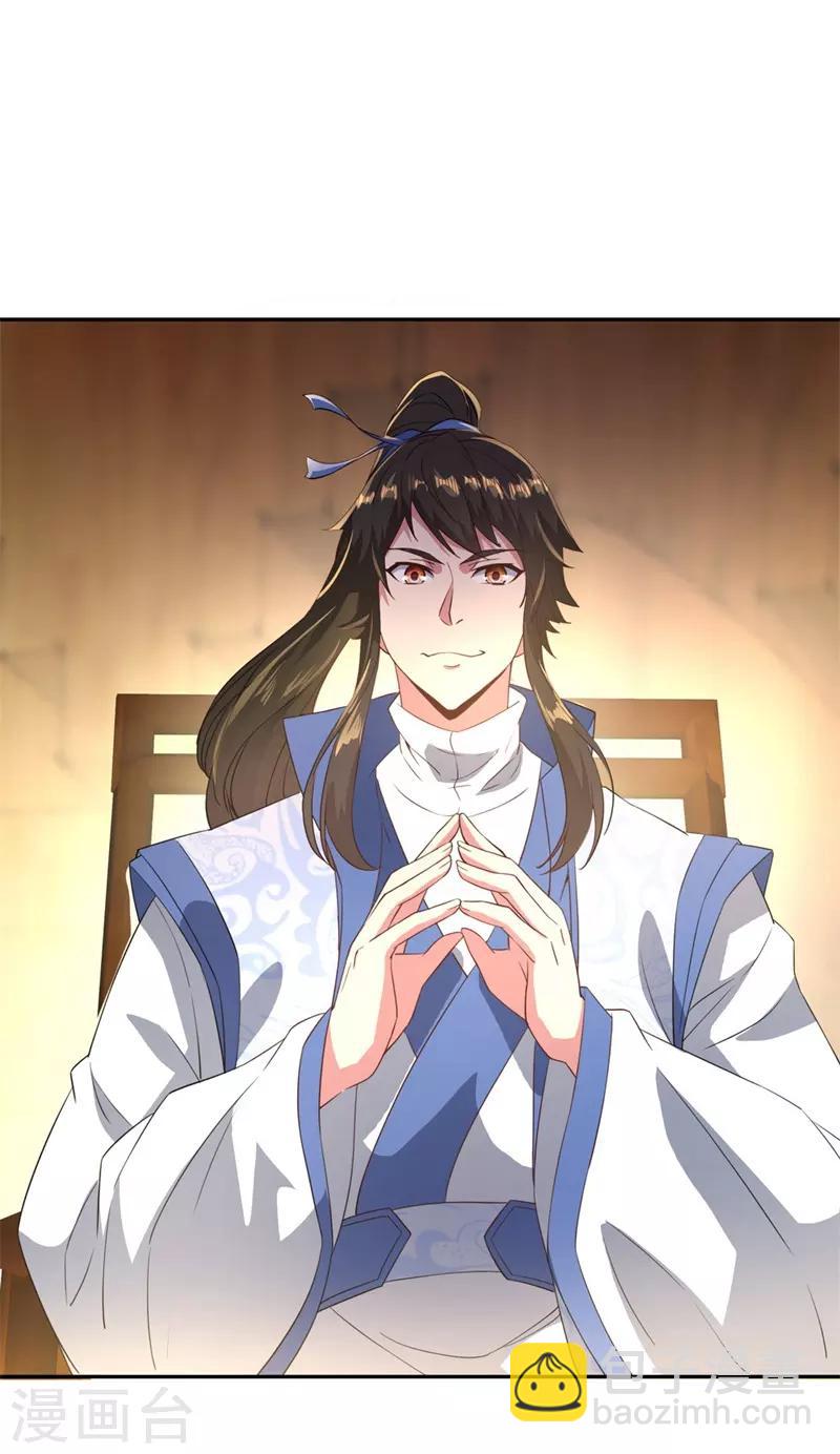 第104话 门派规定20