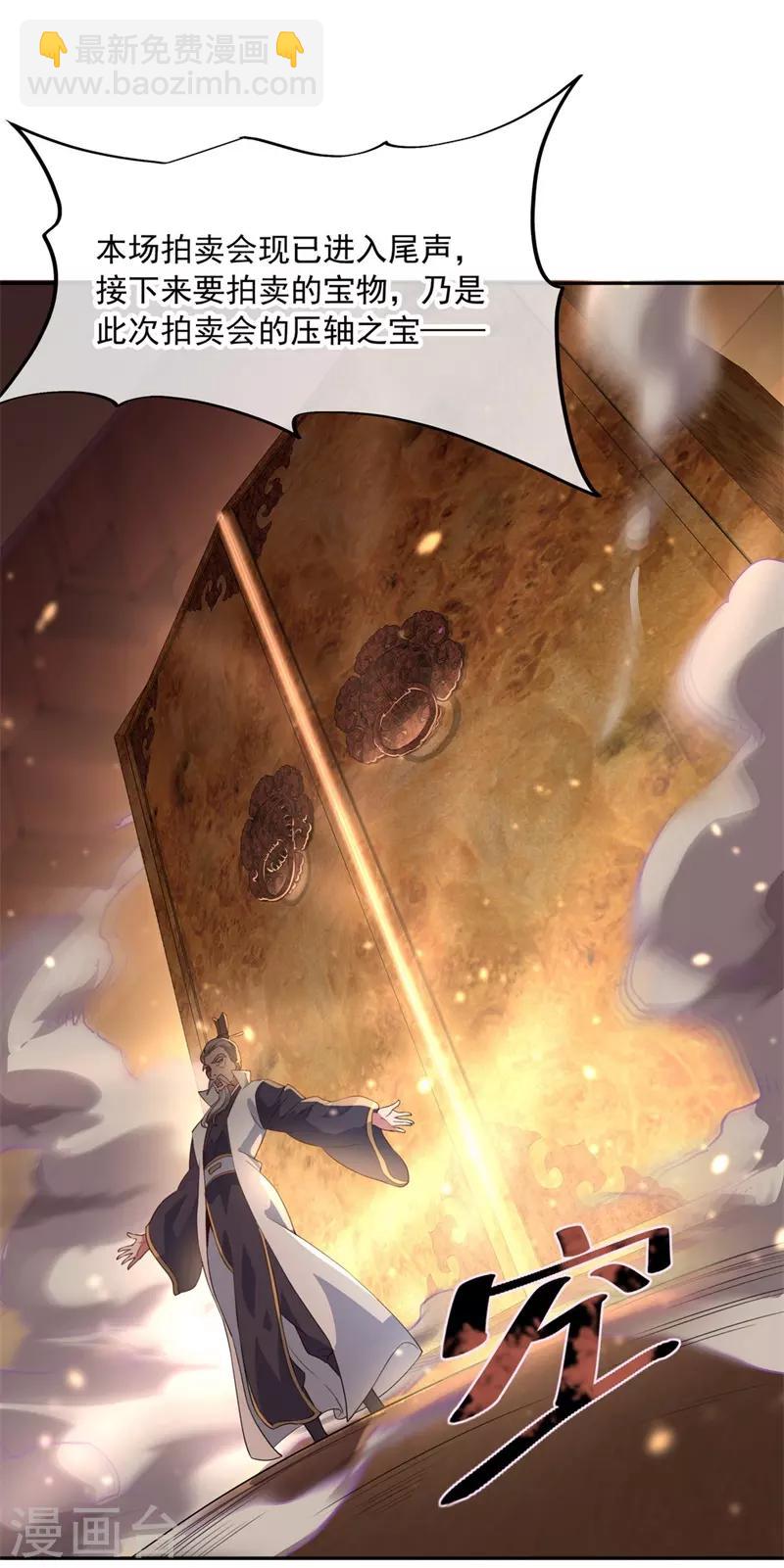 第104话 门派规定23
