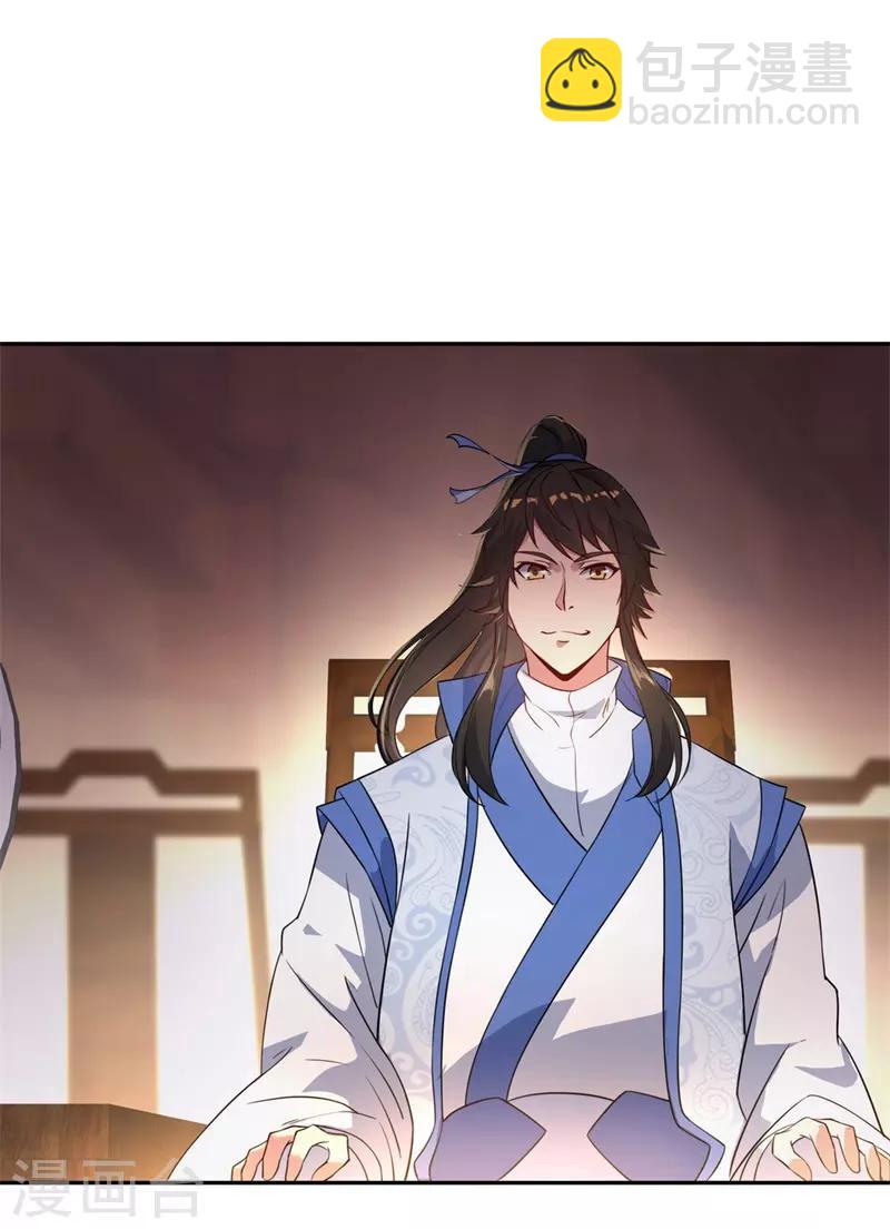 第104话 门派规定5