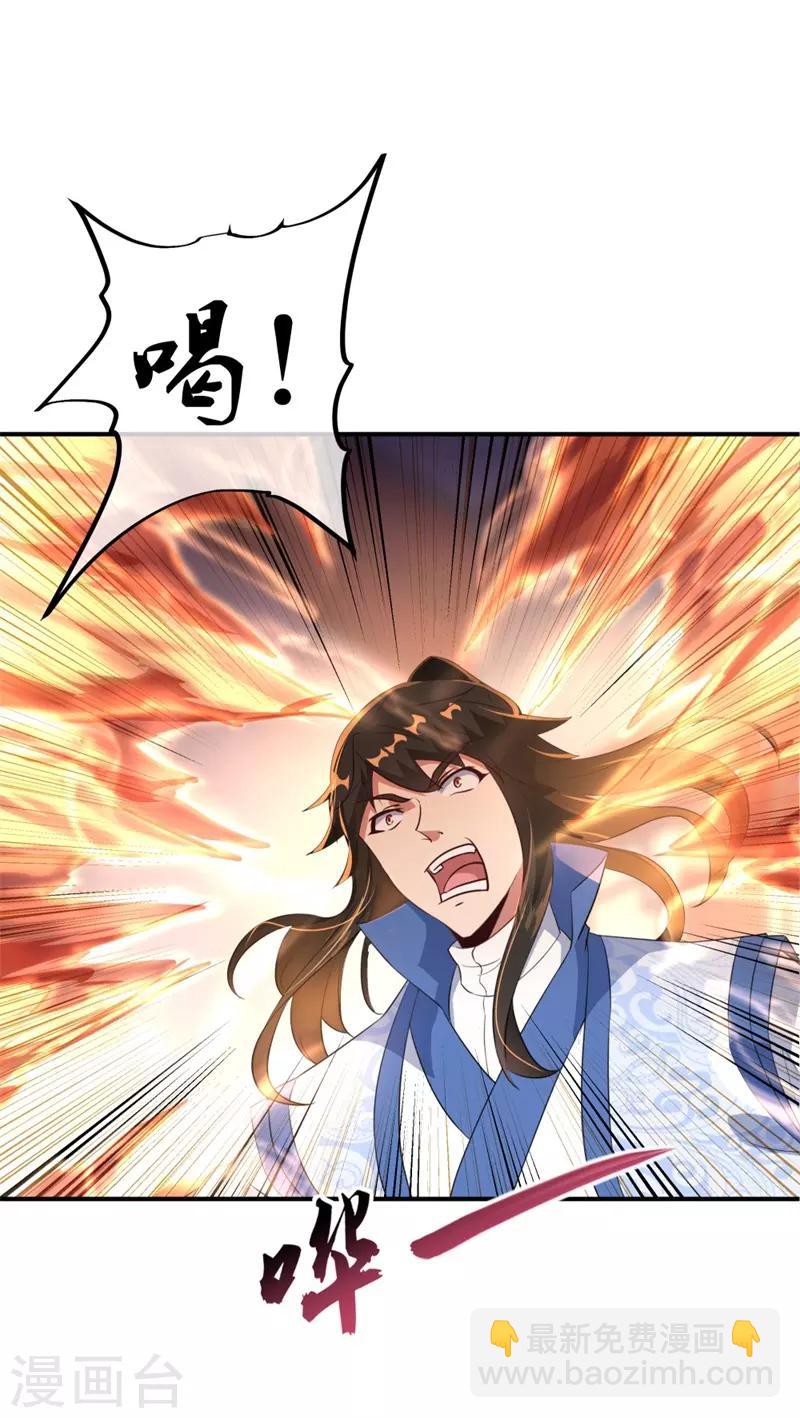 第108话 十天苦修7