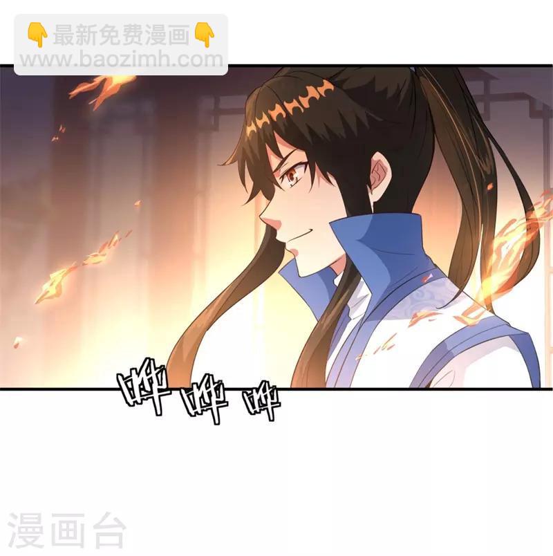 第108话 十天苦修8