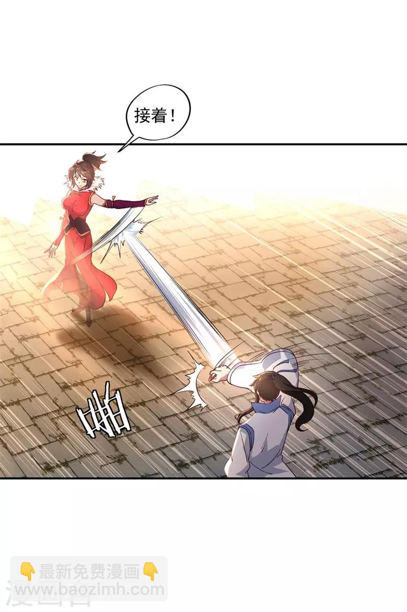 第109话 武道境界13