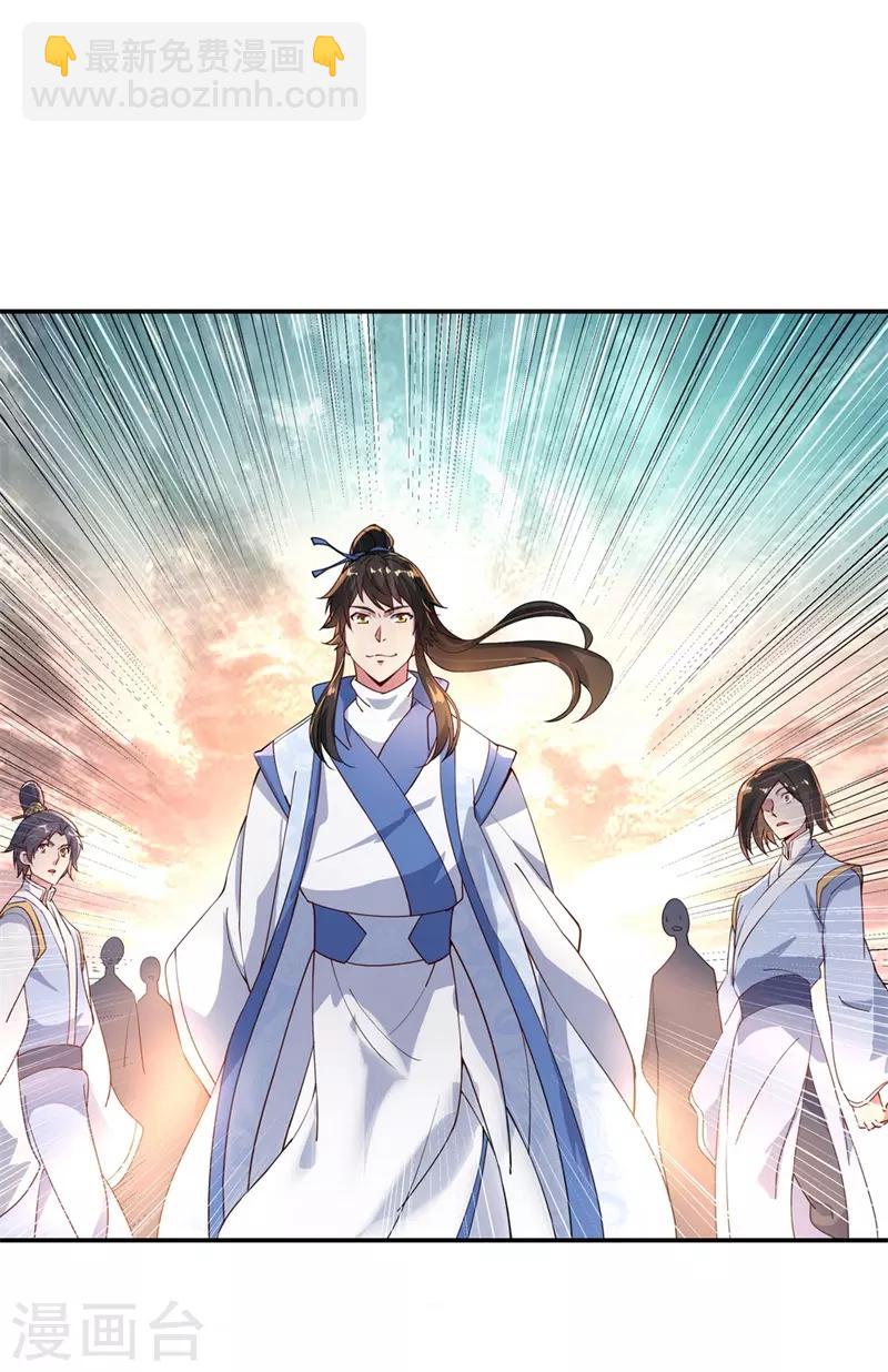 第109话 武道境界9