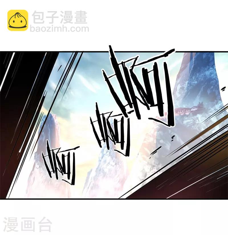 第110话 玄光五行阵24