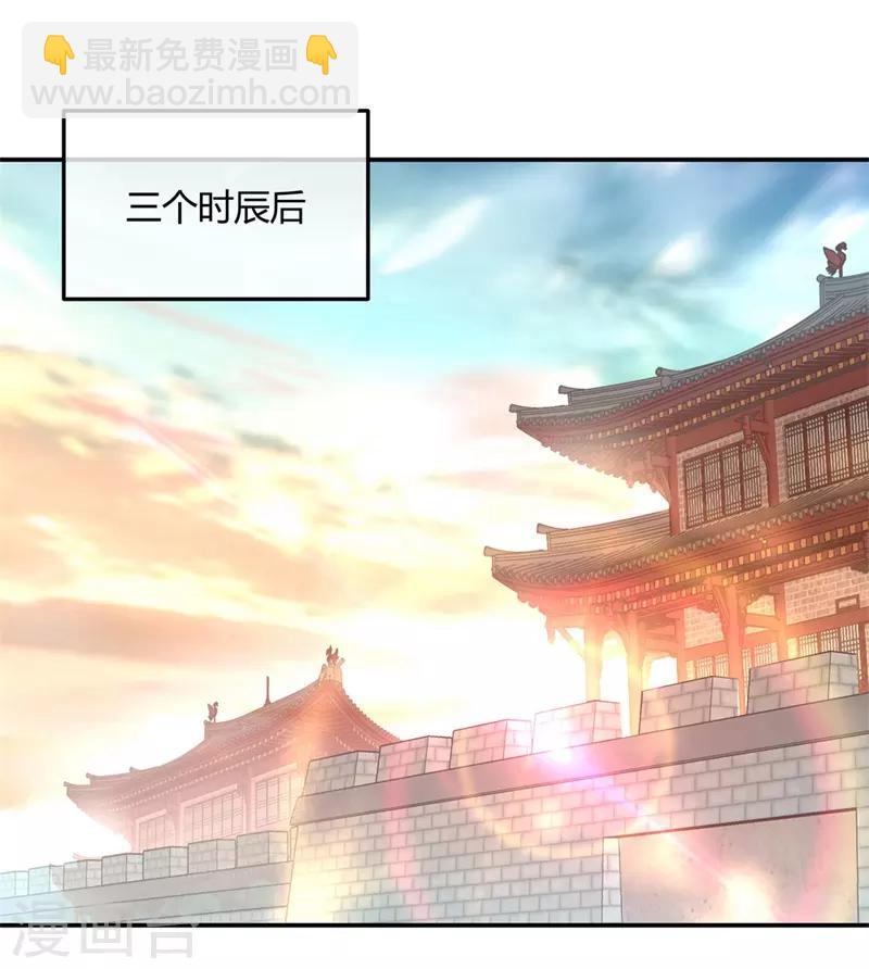第114话 闻草看丹13