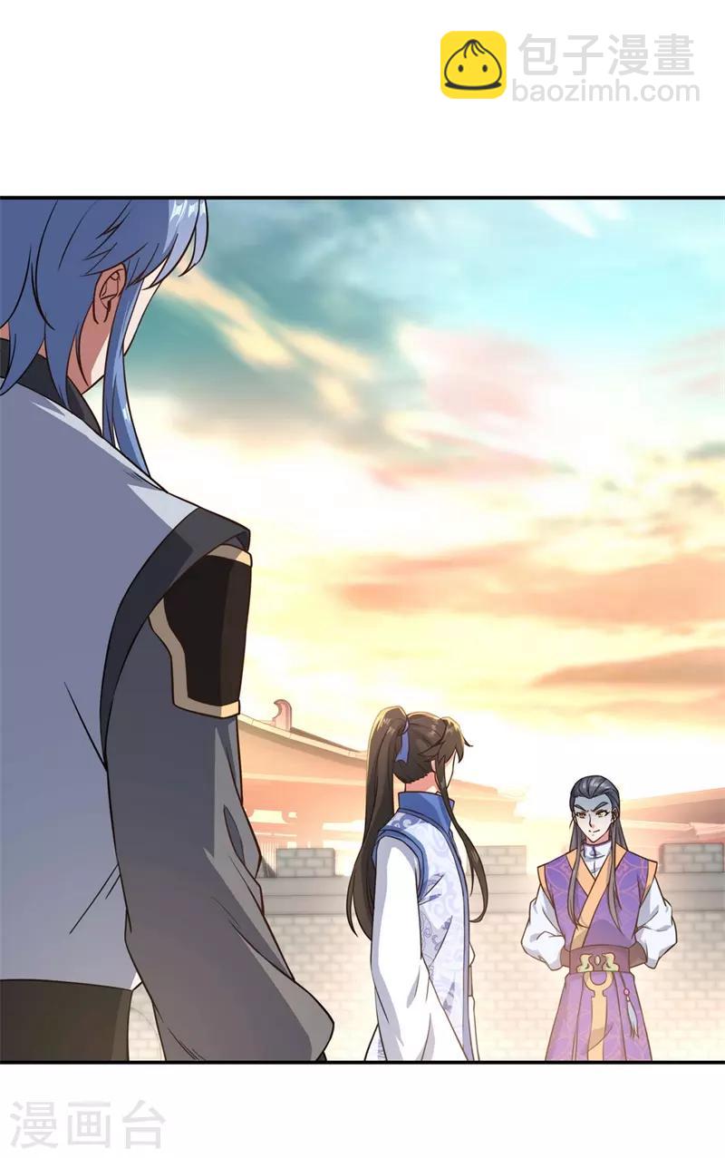 第114话 闻草看丹22